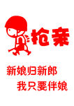 衣服印字