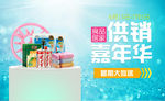 首页banner