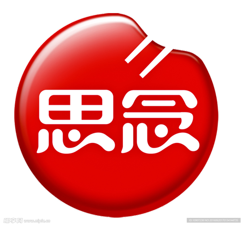 思念标志