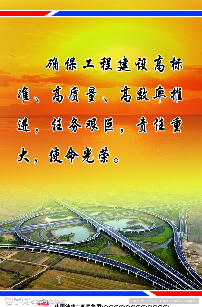 企业价值观
