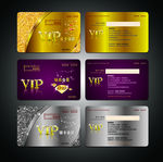 VIP卡