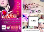 美甲单页