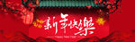 淘宝新年放假通知
