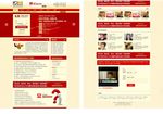 财富商学院网站
