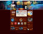 疯狂捕鱼游戏网站