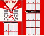 年货节男装店铺