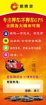 信贷展架