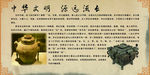 乐器缶击