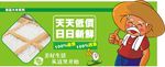 大米吊牌