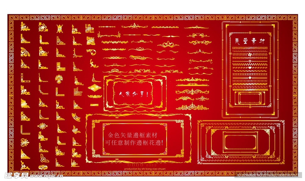 底纹花纹边框
