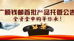 网站导航banner