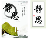 励志标语