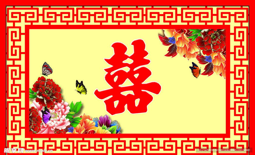 中式婚礼背景