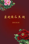 迎宾牌