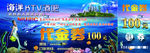 酒吧代金券PSD分层图