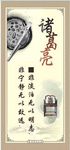 校园展板