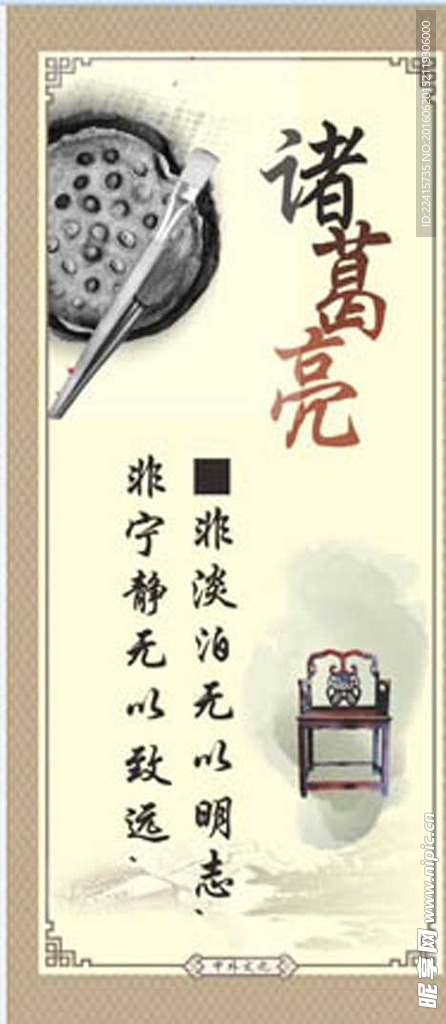 校园展板