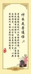 演播室展板