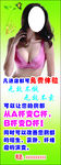 中医养生会所展架