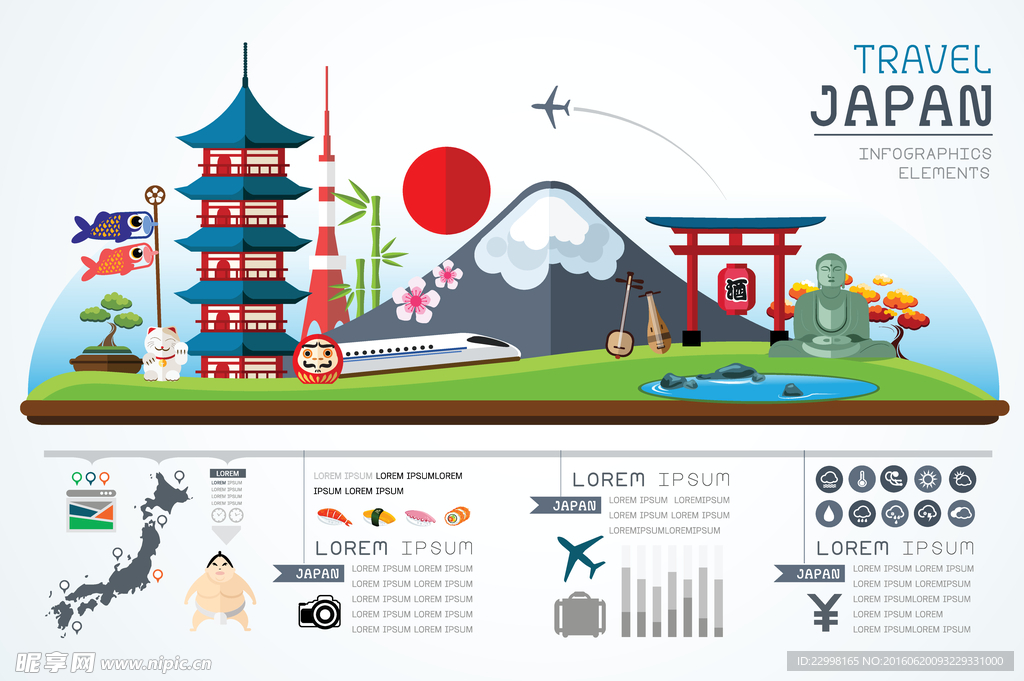 日本建筑扁平化矢量