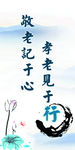 德孝文化