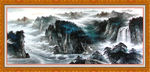 国画山水素材