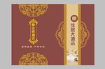 菜谱封面