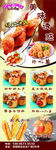 丸子展架