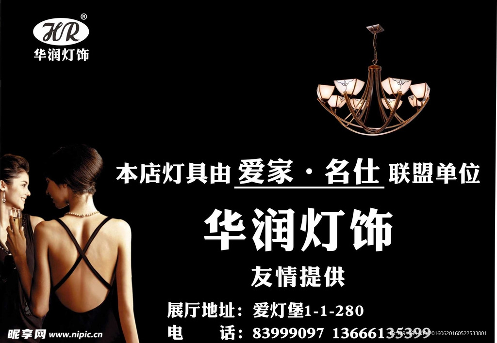 广告牌