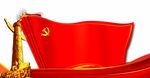 党旗
