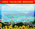 背景广告