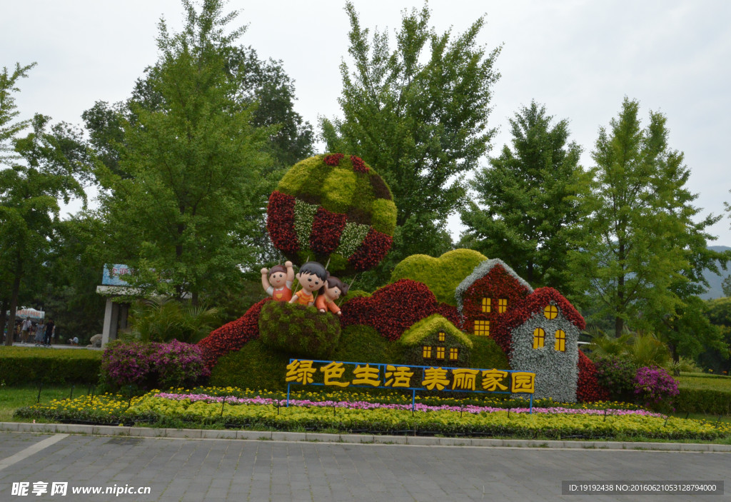 植物园风景