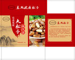 松子包装设计展开图