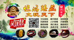 文玩古玩金刚手串佛珠海报
