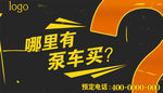 微信底部广告