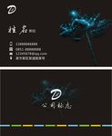 黑色名片