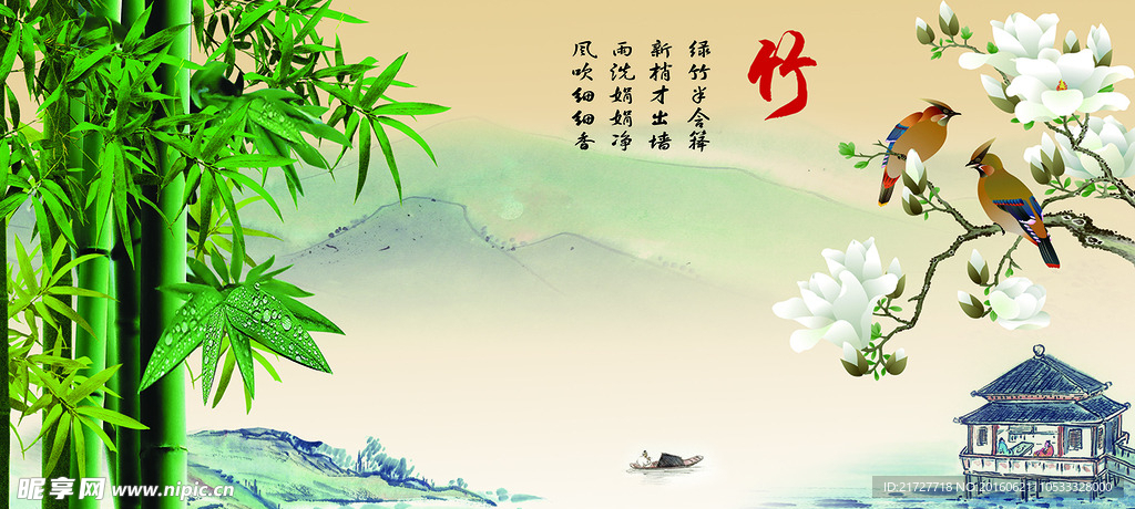 国画山水画