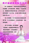 健康三部瘦
