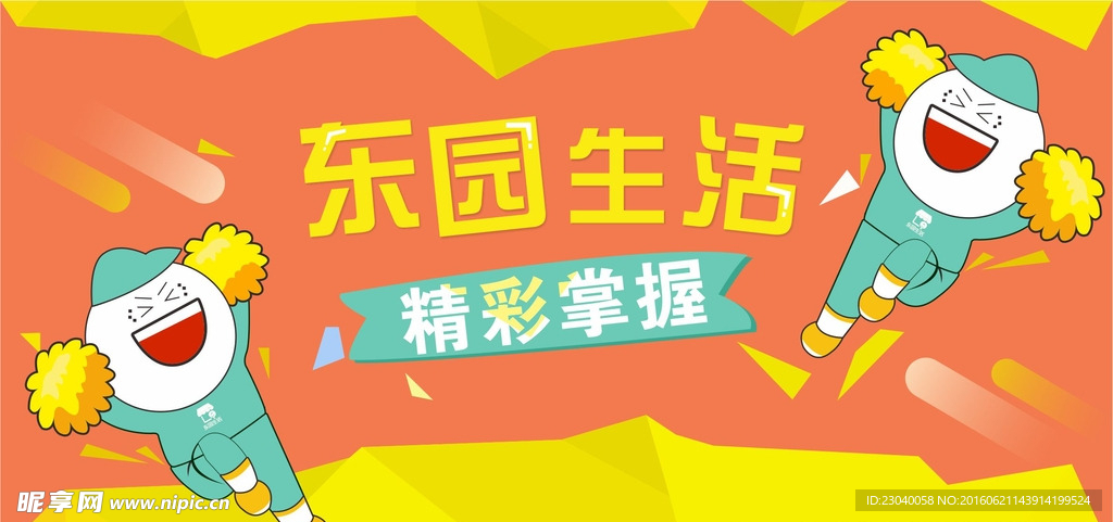APP轮播图