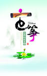 vcd古筝高山流水
