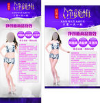 功效 美女 美容