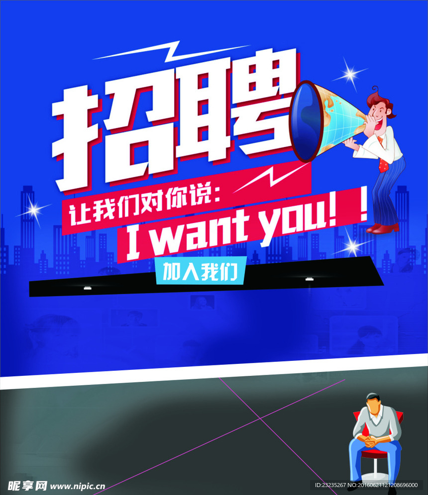 企业文化