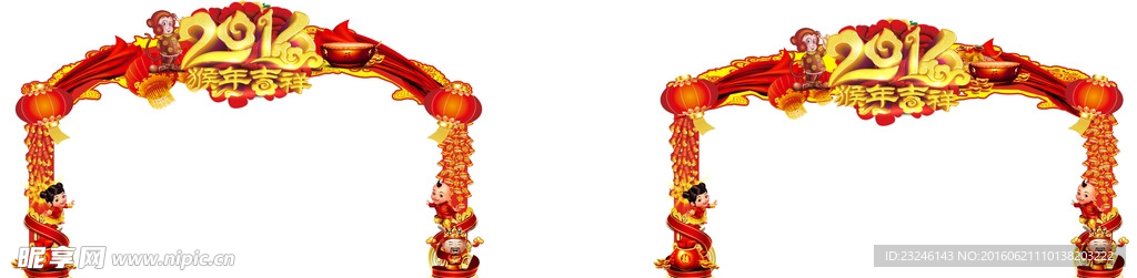 猴年大吉 新年拱门 门头