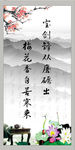名人名言