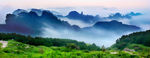 远山