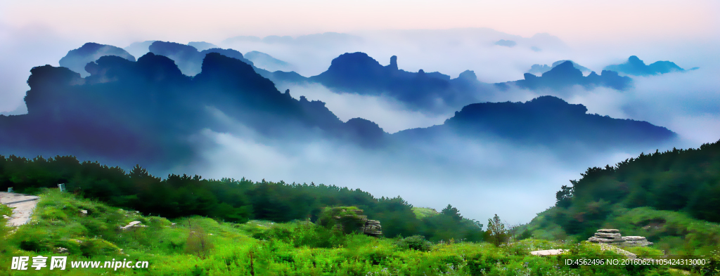 远山