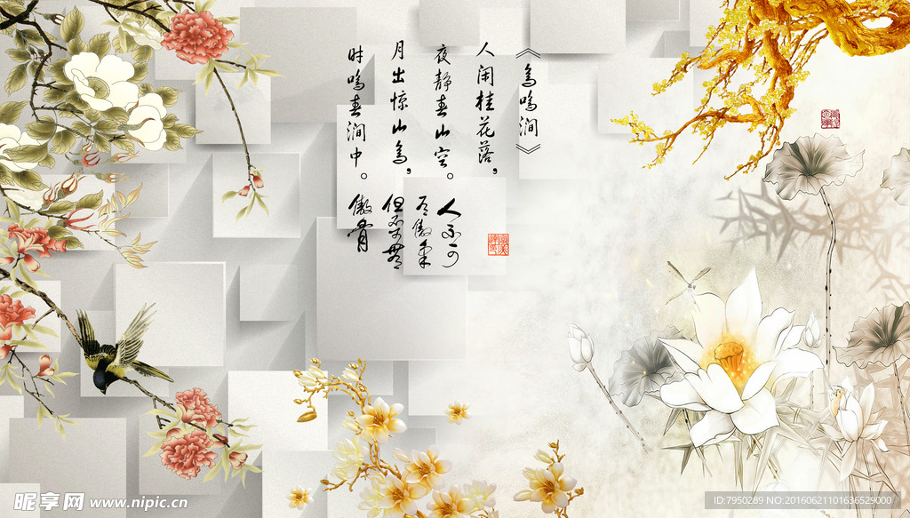 3D背景墙