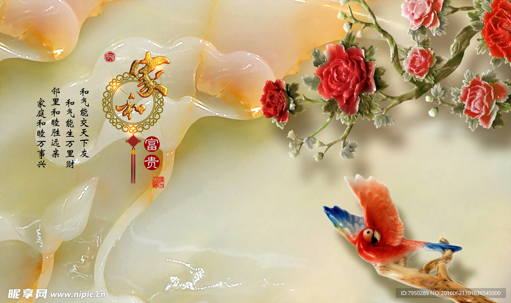 3D背景墙