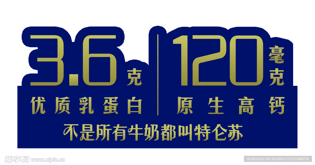 贴牌