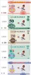 抵用券现金券优惠券